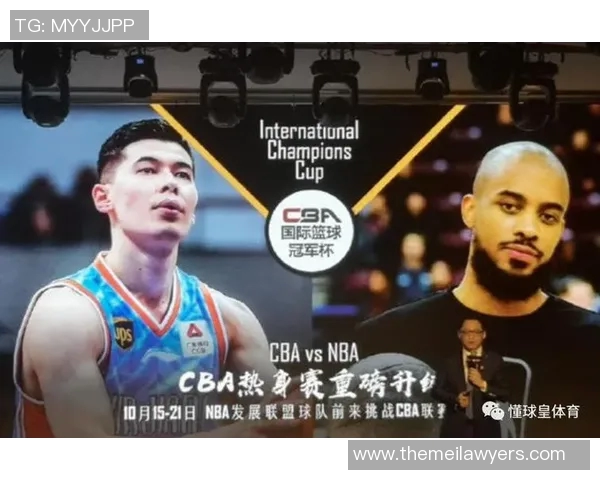 杭州篮球队在世界杯预选赛中的耐力表现分析与点评