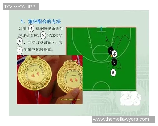 杭州篮球队区域防守体系解析与战术应用探讨